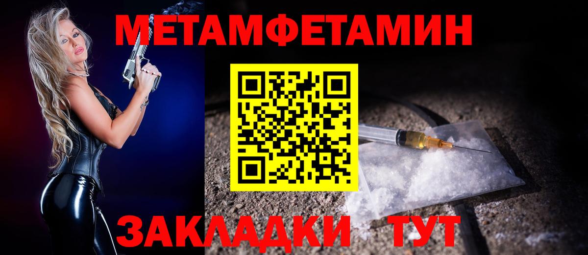 Amphetamine VHQ Великие Луки