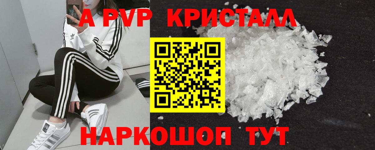 ГАШИШ Великие Луки