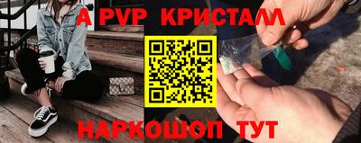 индика Ярцево