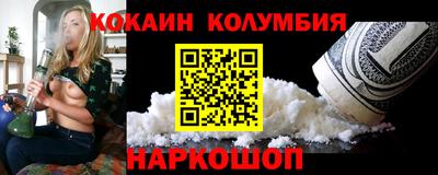 мефедрон VHQ Янаул
