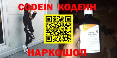 герыч Ярославль
