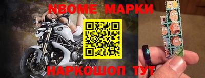 мефедрон VHQ Янаул