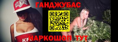 мефедрон VHQ Янаул