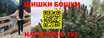 мефедрон VHQ Янаул
