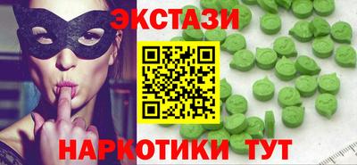 мефедрон VHQ Янаул
