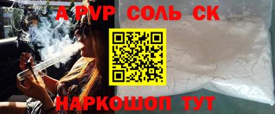 мефедрон VHQ Янаул