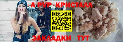 герыч Ярославль