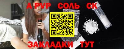 индика Ярцево