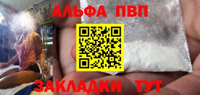 мефедрон VHQ Янаул