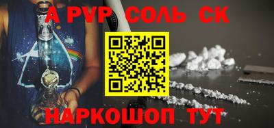 мефедрон VHQ Янаул