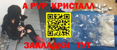 мефедрон VHQ Янаул