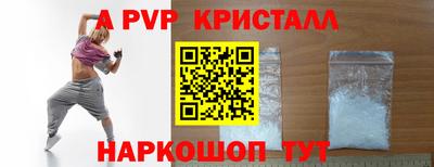 индика Ярцево