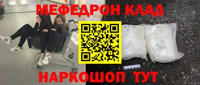 индика Ярцево