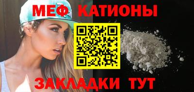 мефедрон VHQ Янаул