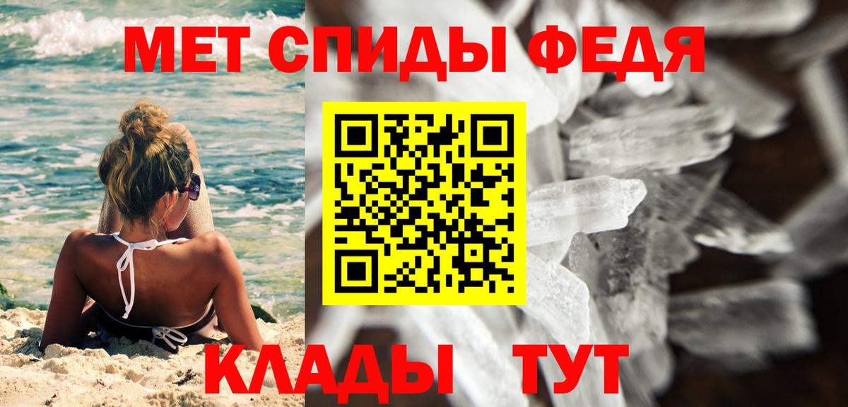 ГАШ  Великие Луки  Каннабис  МЕФ   Cocaine  ГАШ  Вход с VPN 