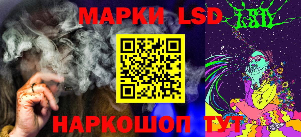 Марки 25I-NBOMe 1500мкг  Марки NBOMe  Великие Луки  Вход с VPN 