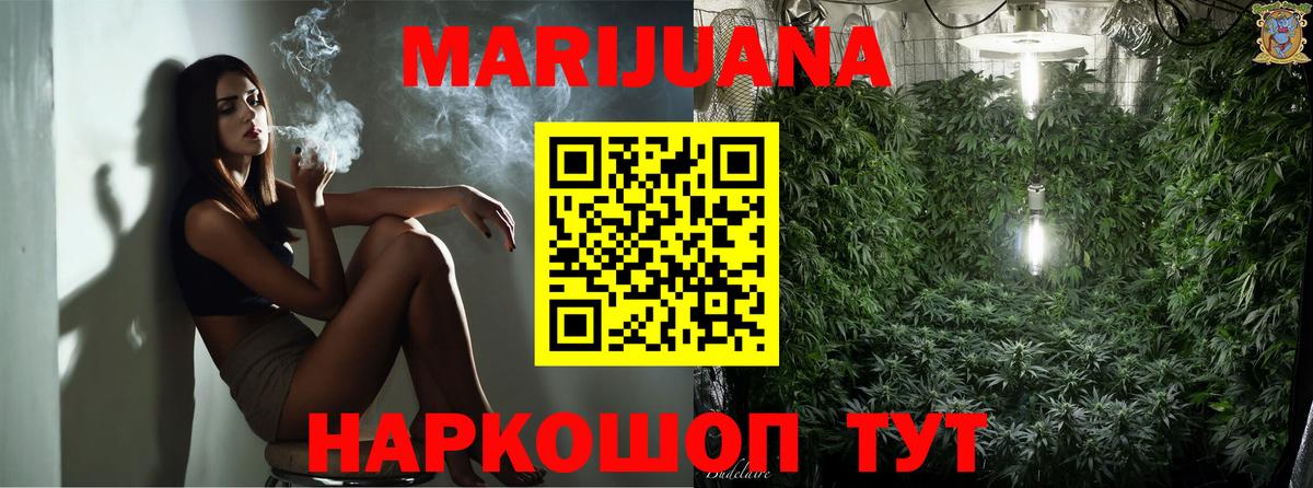 Каннабис AK-47 Великие Луки